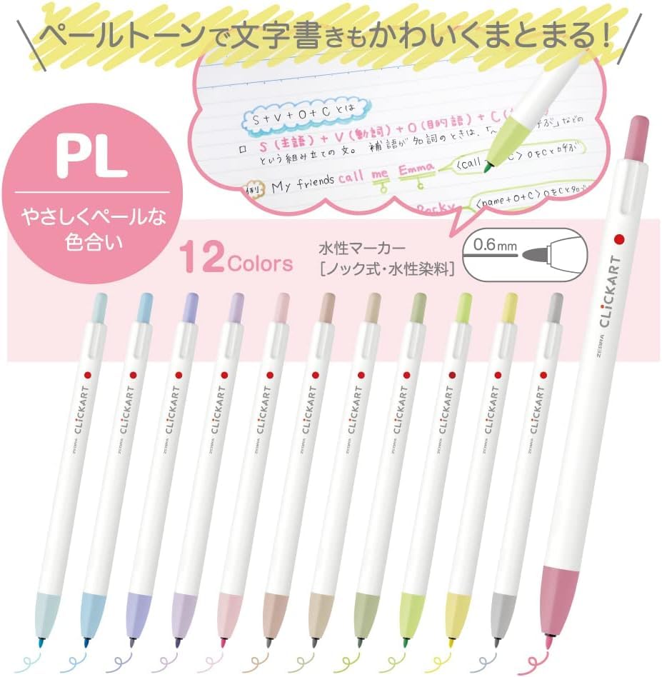 ゼブラクリッカート48色セット、キャップ不要、乾かない